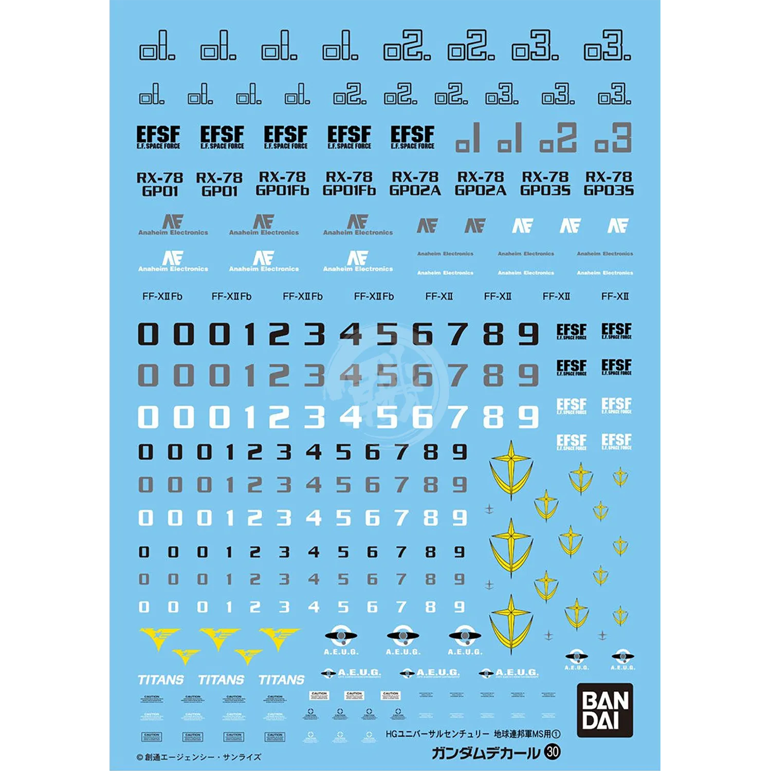 Gundam Decal 30 [HGUC Earth Federation MS 1]