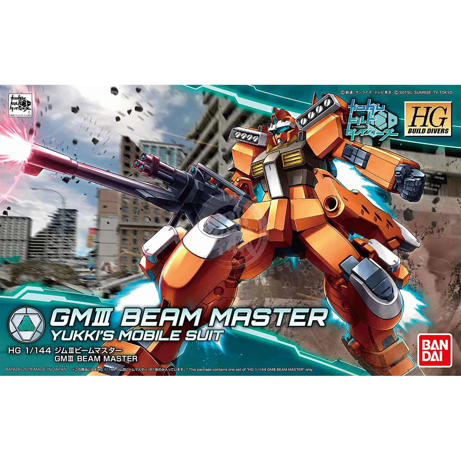 HG GM III Beam Master