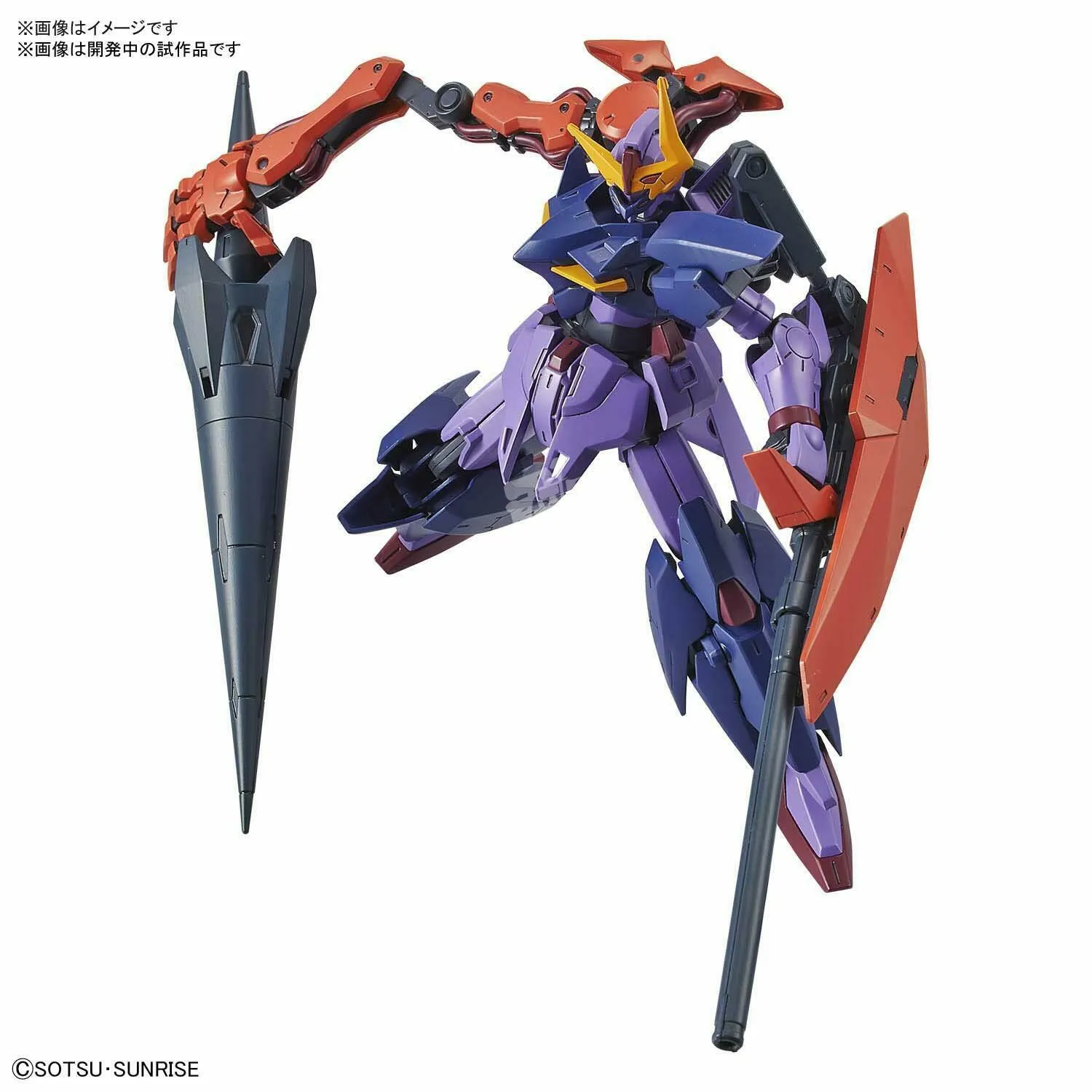 HG Gundam Seltsam