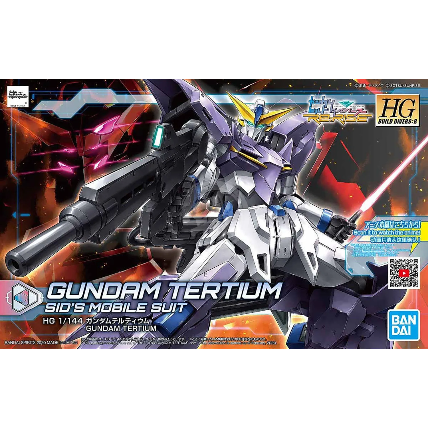 HG Gundam Tertium