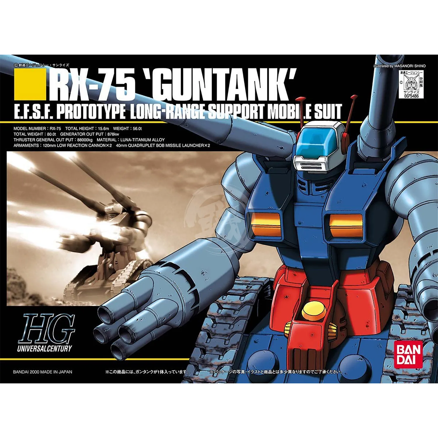HG Guntank