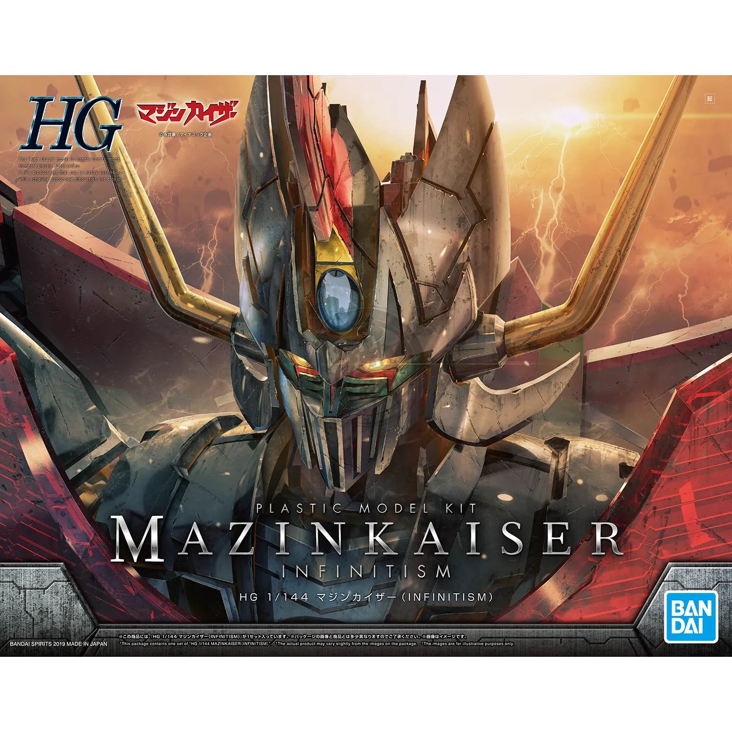 HG Mazinkaiser [Infinitism]