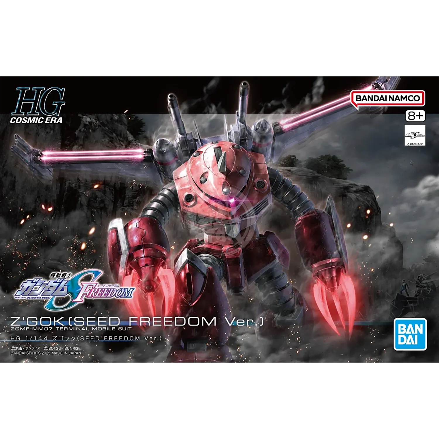 HG Z'Gok [Seed Freedom Ver.] [Preorder Q1 2025]