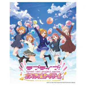 LoveLive! Series Official Card Game Booster Box vol.1 Japanese