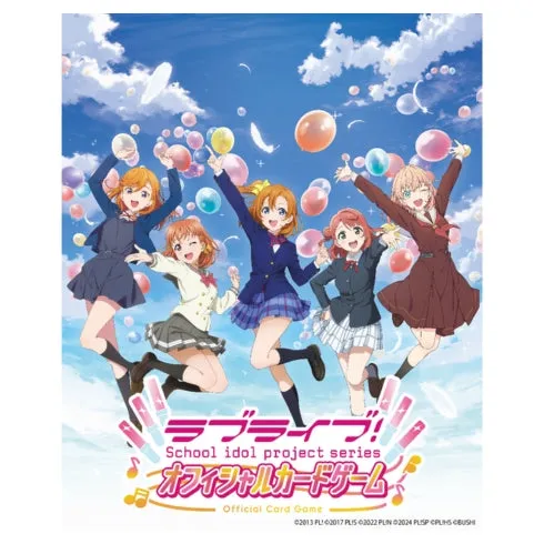 LoveLive! Series Official Card Game Booster Box vol.1 Japanese